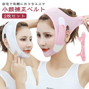 �y2���Z�b�g�z �t�F�C�X�x���g ���� �x���g �t�F�C�X�o���h �␳ �t�F�C�X �o���h ���t�g�A�b�v�e�[�v ����O�b�Y �瑉���O�b�Y ���߉\ �ʋC�� ���e�� ������ �j�����p �瑉�� ���烊�t�g