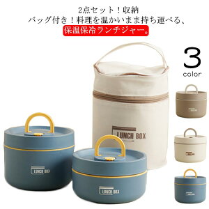 2_Zbg `obOt `{bNX ٓ 620ml420ml ٓ `W[ ۉ e XeX ^ ۉ Ԃ w y ۗۉW[ RpNg y ǂԂ j 