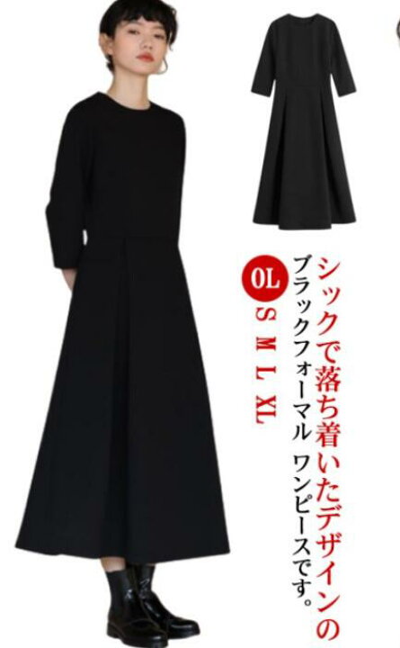 楽天市場】ワンピース フレアワンピース フォーマル 上品 大人 春夏  