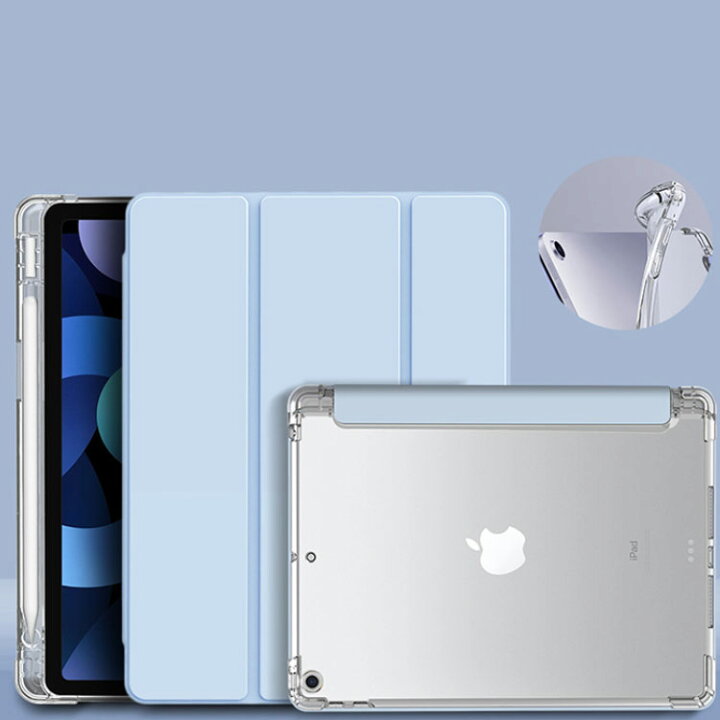 楽天市場】ipad ケース 収納 第7世代 ペン収納 第9世代 タッチペン収納 