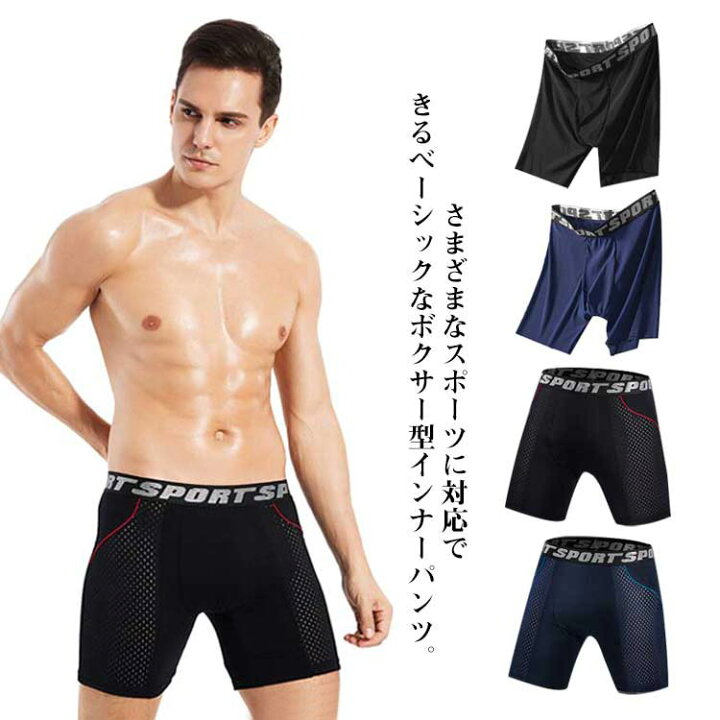 ハーフパンツ ショートパンツ 2枚セット！ 速乾 ズボン 体育祭 スポーツ トレーニング バスパン 無地 バスケットボール ランニング : Only  Good - 通販 - Yahoo!ショッピング ストレッチ フィット ハーフパンツ トレーニング サウナ用 水着 バレーボール ゲーム 短パン ... バスケットボールスパッツ（MENS）2枚セット