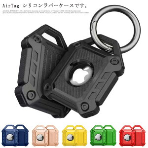 airtag AirTag�P�[�X �J�o�[ �P�[�X AirTag�P�[�X �ی�P�[�X �V���R�� �ی�J�o�[ ���킢�� �h��