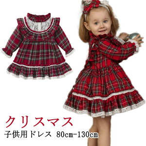 `FbN qhX ̎q s[X NX}X hX Pl vZX hX NX}Xߑ T^ Christmas T^N[X T^ LbYhX NX}X 80cm 90cm 100cm 110cm