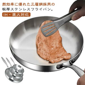 XeX tCp 22cm 24cm 26cm 28cm 30cm ihΉ XeXtCp Ў XeX tCp Ow 304XeX   IH KX Ή 􂢂₷  nh 