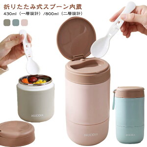 800ml Xv[t ۉٓ X[vW[ ۉ{g X[v|bg t[h|bg XeX ۉ W[ ۗ  `W[ ٓ ٓ X[v |bg ^ `{bNX 