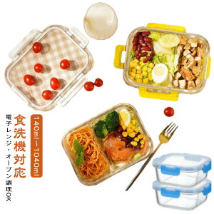 �y15�_�Z�b�g�z �ۑ��e�� �ϔM�K���X �ϔM�e�� �p�^ �ی^ �ϔM�M �ϔM �K���X �� �Z�b�g �H�i�ۑ��e�� �H��@ �d�q�����W�Ή� �①�� �H�i �X�g�b�N ���� �p�b�N �����W �I�[�u�� �ۑ� ���[ ��