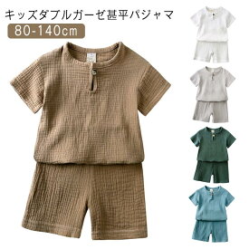 甚平 寝巻 綿 半袖 おしゃれ ショートパンツ 部屋着 ハーフパンツ 女の子 上下セット 子供 コットン 男の子 キッズ 部屋着 パジャマ ルームウェア 子供服 花火大会 夏祭り