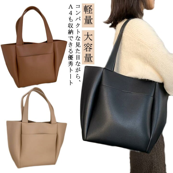 楽天市場】a4 フォーマル バッグ 通勤バッグ 卒業式 お弁当 レディース 