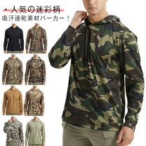 楽天市場】迷彩 パーカー（サイズ（S/M/L）S）の通販