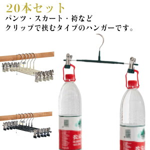 XJ[gnK[ {gX 30cm nK[ XbNXnK[ pcnK[ ՂȂ XeX 360x] Ȃ nK[ N[[bg 20{Zbg ׂȂ  X 