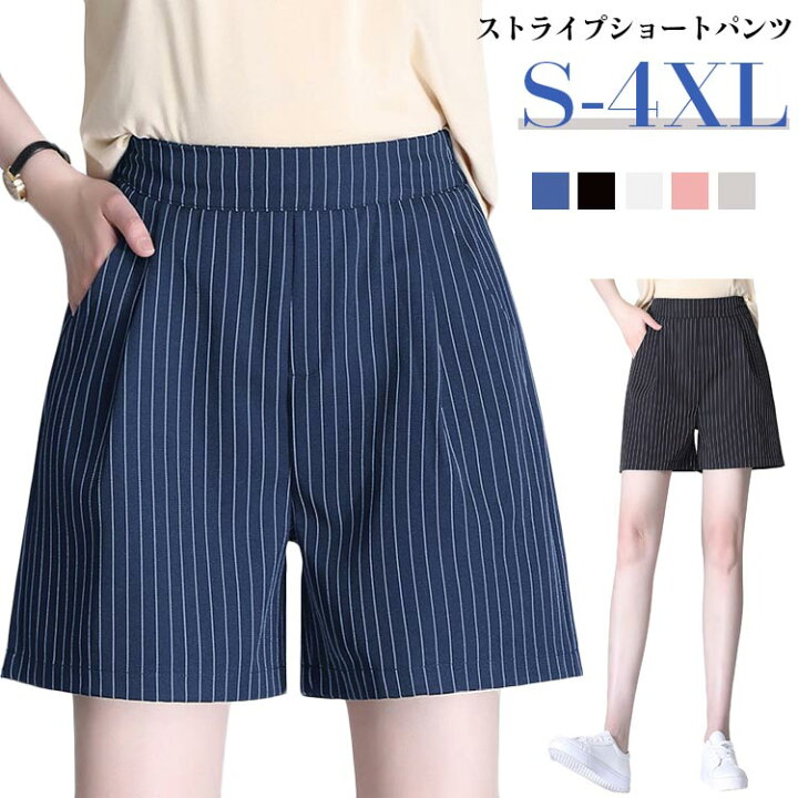 楽天市場】ショーパン ストライプ タック入り ハーフパンツ ウェスト 