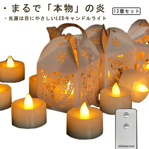 LED Ղ XC Rt dr E\N gF oȂ 낤 eB[CgLh Cg ΂gȂ 12Zbg LED   ~ CeA Cxg a 