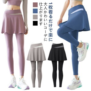 z hC X|[cEFA pc fB[X tFCNC[h zF XJ[g XJ[g MX g[jOEFA ̌^ EFA W KEFA EH[LO WMO 