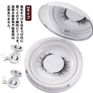 3^CvI3D܂ 3^CvI3D܂  ڒ܂Ȃ  ܂  3D܂ C i` JԂg