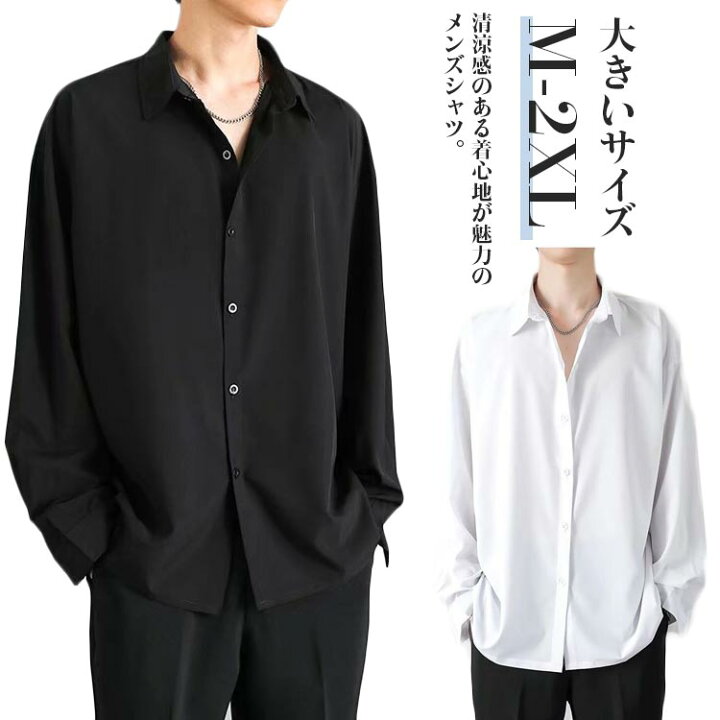 楽天市場】シャツ メンズ 接触冷感 ビジネス 前開き シャツ アイス 