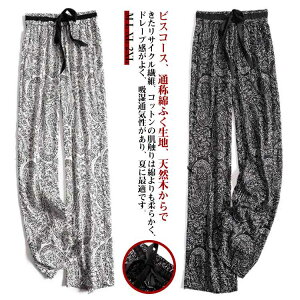 [pc bNX bNXpc fB[X [EFA XeeR Opc   Y{  悯pc  ăpc    pW} 