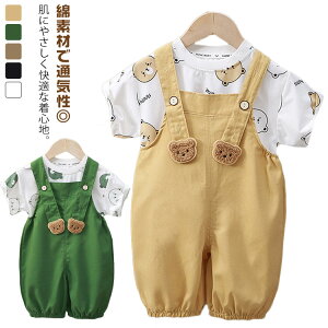 yzxr[ TVc{Tybg ㉺Zbg ėp j̎q ̎q ȑf ܕ Ђ߉ ZbgAbv EȒP   Ԃ oYj v[g 80`130cm