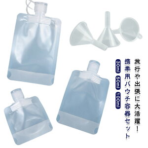 sp e lߑւ pE` 18_ ϕi gx{g ֗ObY lߑւe {g ϐ/t/Vv[ɑΉ ėp\ Rh~ ȃXy[X ^ 30ml 50ml 100ml