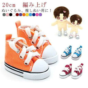 5cmTCY̐l`̌C ւʂ݌C l` l`xr[C 20cm Xj[J[ C bjdl`pC 1/6 RX`[ Ȑl`  20cm ̃t@bV 莝̃h[p тЂ   h[