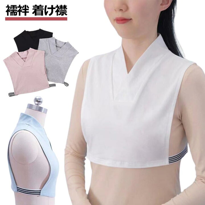 楽天市場】きもの 浴衣 衿付き Tシャツ 和装 襦袢 簡単 つけ襟 着物 