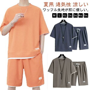 JWA ㉺Zbg Y bt t   TVc V[gpc ZbgAbv  ėp ʋC   g[jO X|[c 傫TCY M L XL 2XL 3XL 4XL 5XL