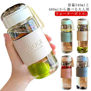 l t fMJo[t  340ml tB^[t EH[^[{g w 480ml  ⋋ e Rh~  }C{g NA{g RpNg{g ^ t