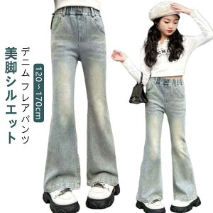 130 W[Y LbY tApc {gX 120 q 160 t@bV 150 WjA 140 Jeans  LbY W[p 170cm Opc w w H ؍ EGXgS _X ߑ Y{ 