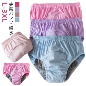 pc lp A 150cc փpc p ARpc փpc wl  e ʋC փV[c pi h\ a@  􂦂 zpc  A 傫TCY 