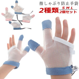 wԂ q 2Zbg  ԂK[h ĂԂ ܊ݖh~ wԂ΍ 2Zbg ߂ h~ObY K h~ ␳  Ԃ xr[ c qǂ  ߉