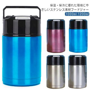 ٓ X[vW[ XgbN X[vW[ ۉ e ^fM `W[ 1000ml XeX X[v{g ۗ 1200ml  ` X[v X[vJbv ^ nht ۉٓ