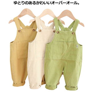 q Tybg  xr[ ̎q Y{ Opc n I[C j̎q LbY {gX ʊw ʉ t  H Vv Tybg  80 90 100 110