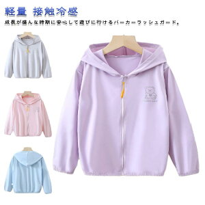 UVJbg p[J[  LbY bVK[h   ̎q j̎q ڐG⊴ UVJbg q UPF50+ Ђ WbvAbv Ă~ y  wZ t    XC~O XN