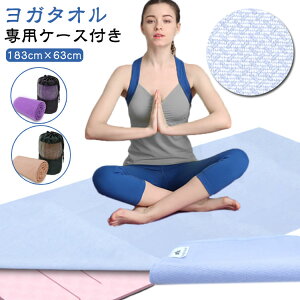 [ܕt K^I ~ 唻 183cm×63cm zbgK ^I KO K}bg ^I Ȃ ^ n  킢  ܂肽 OK zbgKO K}