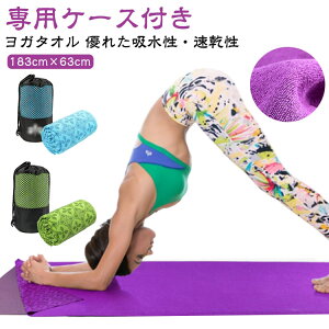 [ܕt K^I ~ 唻 183cm×63cm zbgK ^I KO K}bg ^I Ȃ ^ n  킢  ܂肽 OK zbgKO K}