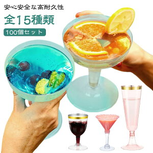 y100Zbgz VpOX ĝ COX vX`bNOX p[eB[ Cxg   S[h Vo[ [Y  r O V[g z[p[eB