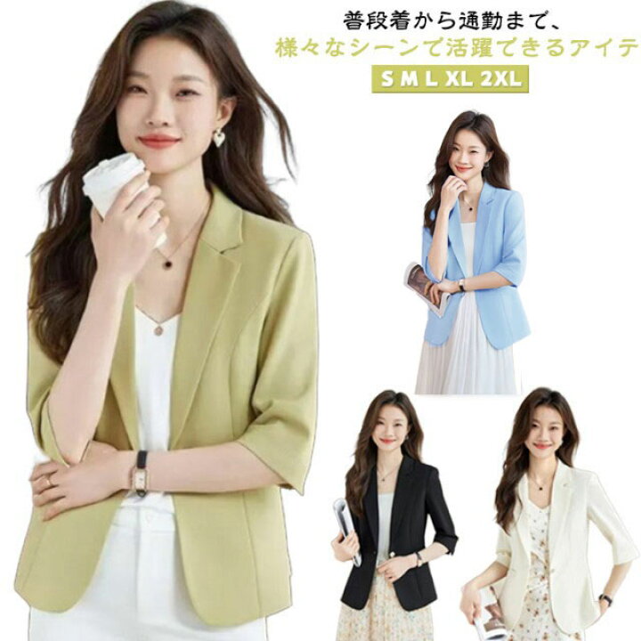 楽天市場】サマージャケット ママスーツ カジュアルスーツ 夏スーツ 