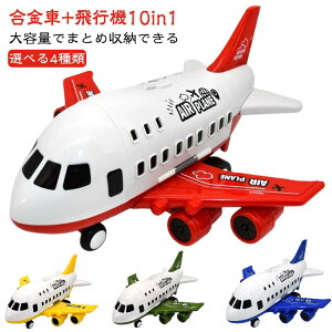 10in1  h  s@ wRv^[ Ԃ ~jJ[Zbg mߋ ߋ[ q j̎q Mtg [ f ~jJ[ vf ͌^ Ԃ hgbN R x@ 