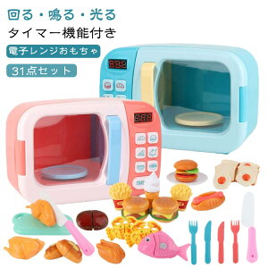 31�_�Z�b�g �܂܂��ƗV�� �L�b�`���Z�b�g �q���p �d�q�����W�������� ��� �L�b�`���d�q�����W �q���������� ������������ �������V�� �䏊 �N�b�L���O�g�C �܂܂��ƃZ�b�g �q������ ������