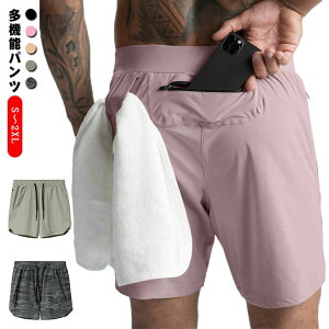 ポケット付き スポーツウェア ボトム ショートパンツ ハーフパンツ ヨガ タオル置き ジム 短パン 半ズボン 多機能 ウォーキング ゆったり ウェア メンズ トレーニング フィットネス