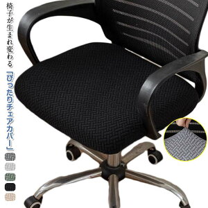 2Zbg ֎qJo[ `FAJo[ Lkf ʗp ʂ̂ _CjO`FAJo[ fXN`FAJo[ Yɂ Xgb`ʃJo[ ɂ wK֎q ItBX`FAJo[ 