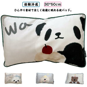 Jo[ LbY WjA 30×50cm Aj}  킢  LbY ǂ ܂Jo[ sP[X s[P[X N[Jo[ Ђ}bg z 􂦂 zc ėp Q  _