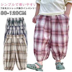 �L�b�Y 7���� �p���c �X�g���b�` �N���b�v�h �q���� �x�r�[�� �j�̎q ���̎q �{�g���X ���n �_���X �p���c �Y�{�� �q���� ������� �E�G�X�g�S�� ���n �z������ �h���C ���b�V�� �t�ĕ� 80 90 10