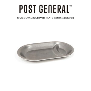 POST GENERAL(|XgWFl) GRACE OVAL 2COMPART PLATE OCX I[o2Rp[ggv[g H M Hgp u 98245-0011 re[W }l[g[ LvyP10z