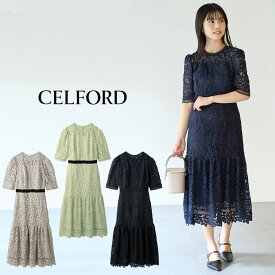 (ポイント10倍27日9:59まで)CELFORD セルフォード レースワンピース cwfo249003 レディース ドレス フラワーモチーフ 半袖 春ワンピ 卒業式 入学式 結婚式 二次会 食事会 オケージョン 2024春 セレクト雑貨ムー【S10】