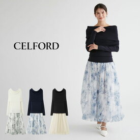 (1日24H限定ポイント10倍)CELFORD セルフォード 通販 オフショルニットチュールワンピセット cwno241105 レディース ドレス ロング丈 花柄 デイリー デート 食事会 春コーデ 2024春 セレクト雑貨ムー