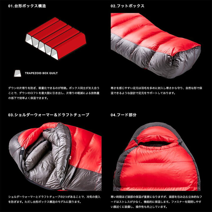 楽天市場】NANGA ナンガ シュラフ UDD BAG 380DX (高機能ダウン770FP)レギュラーサイズ(身長178cmまで) 寝袋 重量680g 超撥水加工 キャンプ 登山 3シーズンモデル アウトドア 快適温度3℃ 下限温度-2℃ セレクト雑貨ムー : セレクト雑貨ムー 楽天市場】NANGA ナンガ シュラフ UDD BAG 380DX (高機能ダウン770FP)レギュラーサイズ(身長178cmまで) 寝袋 重量680g 超撥水加工 キャンプ 登山 3シーズンモデル アウトドア 快適温度3℃ 下限温度-2℃ セレクト雑貨ムー : セレクト雑貨ムー