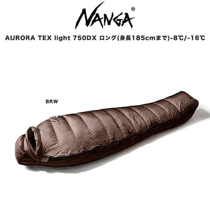 楽天市場】NANGA ナンガシュラフ AURORA TEX light 750DX LONG 