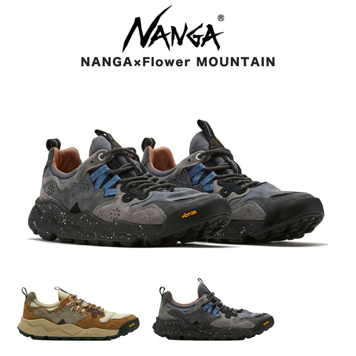 楽天市場】NANGA ナンガ NANGA×FlowerFMOUNTAIN YAMANO3 ナンガ 