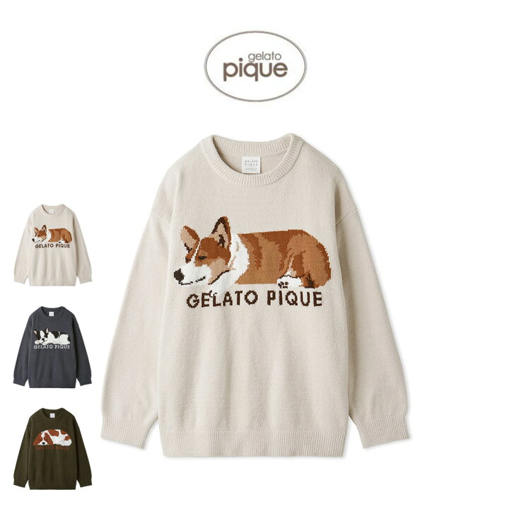 楽天市場】gelato pique ジェラートピケ エアモコSLEEPING DOG 