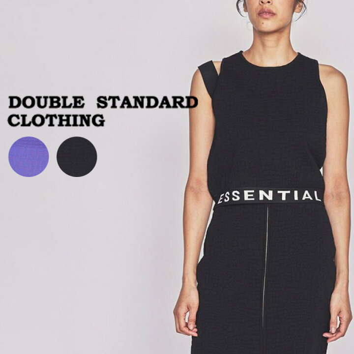 楽天市場】SALE40%OFF DOUBLE STANDARD CLOTHING ダブルスタンダード 